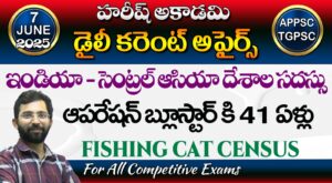HAREESH THE BEST ACADEMY