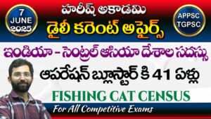 HAREESH THE BEST ACADEMY
