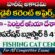 HAREESH THE BEST ACADEMY