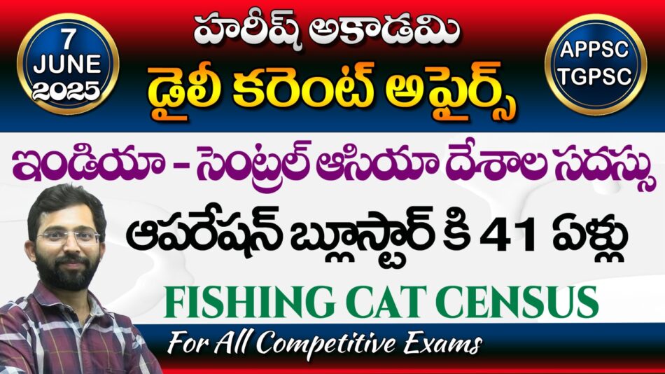 HAREESH THE BEST ACADEMY