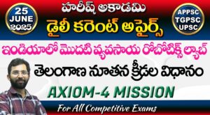 HAREESH THE BEST ACADEMY