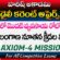 HAREESH THE BEST ACADEMY