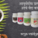 Swasnamrutam Kwath