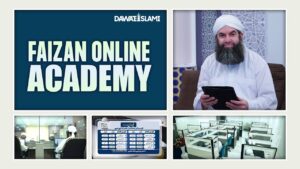 Learn Quran Academy – Your Trusted Guide to Online Quran Education