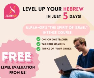 What Is The Most Effective Way To Learn To Speak Hebrew?