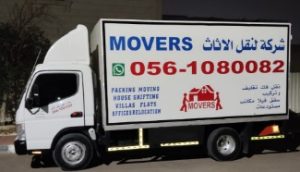 Your Essential Guide to a Stress-Free Furniture Move in Al Ain