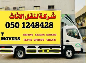 Moving Made Simple: Your Trusted Partner with Talha Movers