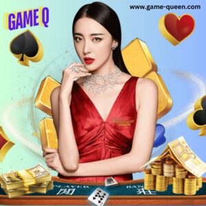 Game Q 全新體驗：盡在 gamequeen 帶你暢遊遊戲世界