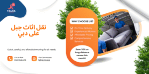 Furniture Move in Jebel Ali, Dubai