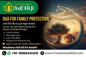 Need a Quranic Dua to Protect Your Family from Negativity?