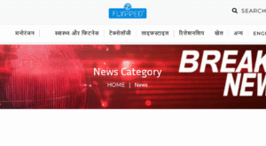 Flypped Hindi News Is Being Used for Smart Living Ideas
