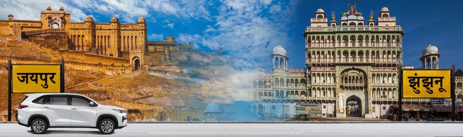 Comfortable Jaipur to Khatu Shyam Ji Cab – Book Your Stress-Free Spiritual Journey Today!
