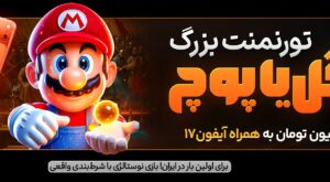 سؤال 1: چرا انتخاب یک سایت پیش بینی فارسی معتبر برای کاربران اهمیت دارد و چه معیارهایی باعث می‌شود یک وب‌سایت به گزینه‌ای قابل اعتماد تبدیل شود؟